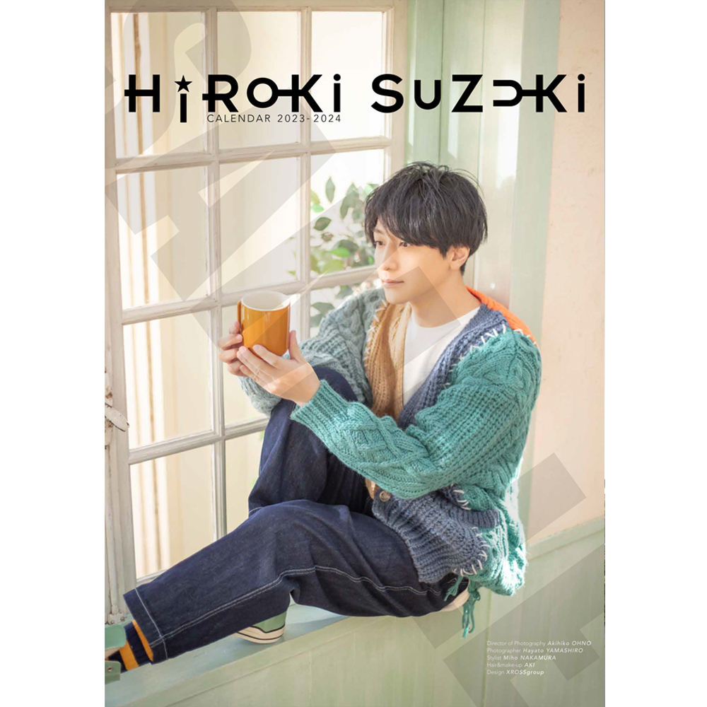 鈴木拡樹 2023年度カレンダー情報!! | 鈴木拡樹オフィシャルファンクラブ「拡場」