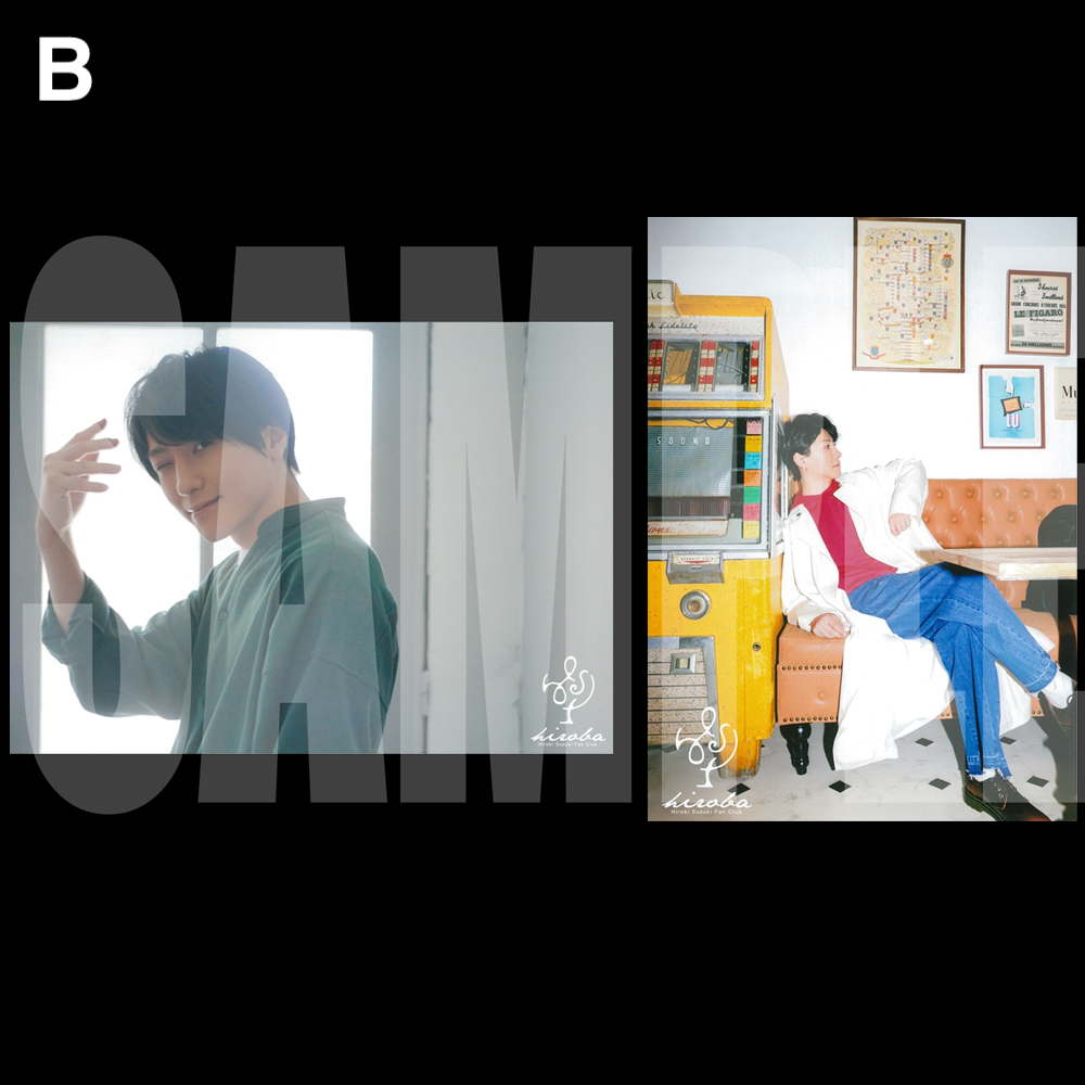 鈴木拡樹 ブロマイド 拡場 2023 2L版ブロマイド（A〜B） | 鈴木拡樹 | 鈴木拡樹